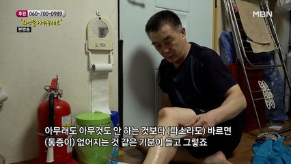 몸이 불편해도 딸을 포기하지 않는 아빠의 마음