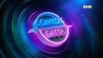 Comedy Баттл - 11 сезон / 2 выпуск