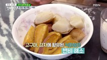 장 건강 개선 비법(1)