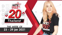 HITZ 20 Thailand Weekly Update | 31-01-2021