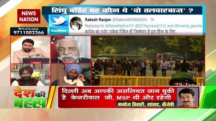 Desh Ki Bahas : सबसे ज्यादा तिरंगे दिल्ली के सड़कों पर किसानों ने दौड़ाए हैं : जगतार सिंह बाजवा