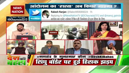 Desh Ki Bahas : किसान आज सरकार से ज्यादा पॉवरफुल हो गए : आलोक शर्मा, राष्ट्रीय प्रवक्ता, कांग्रेस