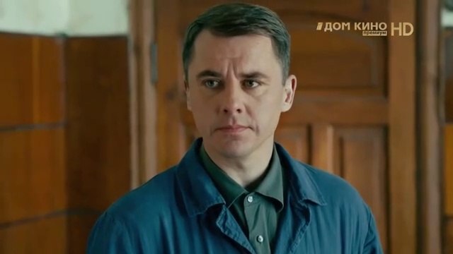 Игра с огнём - 1 серия