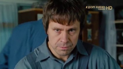 Игра с огнём - 2 серия
