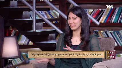المساء مع قصواء  | الموسيقار محسن الصواف ونجله يبدعان في موسيقى "بتونس بيك" لوردة الجزائرية