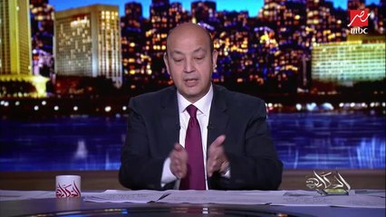 عمرو أديب: دايما موضوع التحرش عندنا راجل بست والمجتمع انتفض لمواجهته.. واليومين اللي فاتوا حدثت واقعة قضية اغتصاب وتحرش رجل برجل
