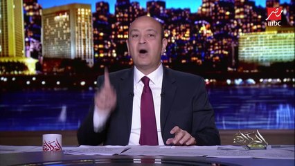 خيانة للأمانة وأنت إرادتك مسلوبة وأفظع شكل.. اعرف تعليق عمرو أديب على قضية اغتصاب وتحرش طبيب أسنان برجال ومنهم أثناء العلاج