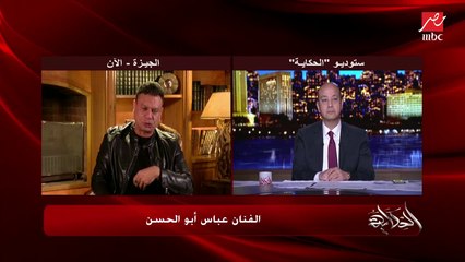 الفنان عباس أبو الحسن: يُفط مستفزة هي السبب في حسم قراري لتفجير قضية الطبيب المتهم بالمتحرش (اعرف التفاصيل)