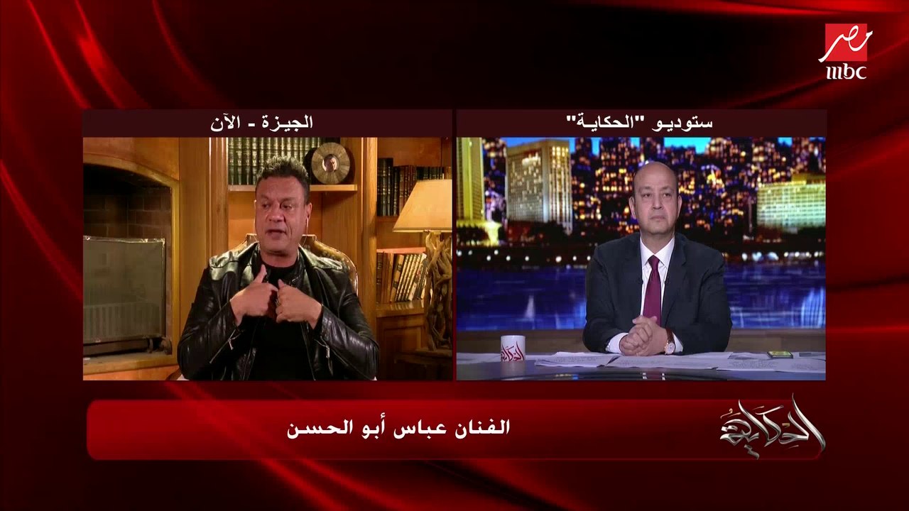 الفنان عباس أبو الحسن: في شلتنا في 15 صديق وفنان عمل معاهم كده الطبيب وضربوه