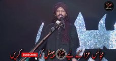 Zakir Kamran Abbas BA Naat | kamran abbas ba 2020 | ذاکر کامران عباس بی اے نعت | Majlis e aza