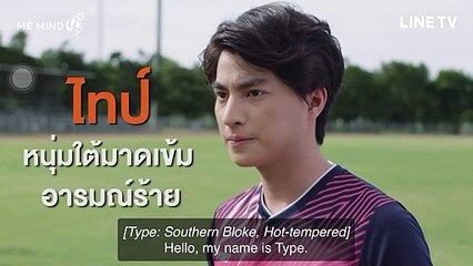 TharnType FULL  Official Trailer (ENGSUB)