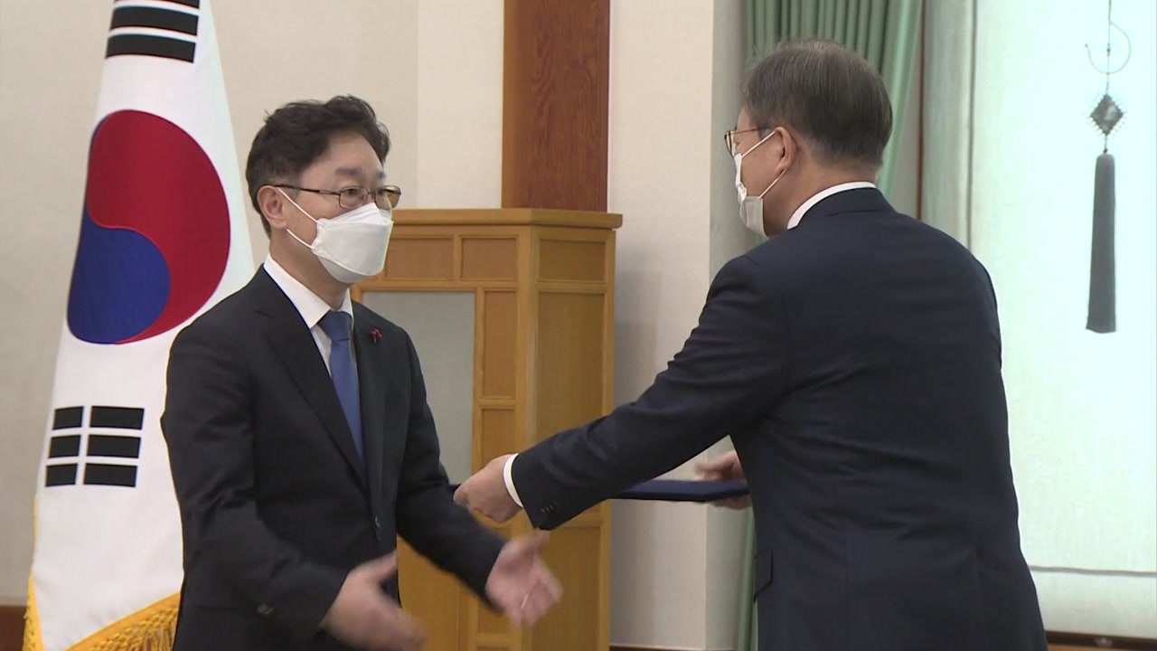 문 대통령, "검찰 개혁 끝나지 않았다"... 신임 장관에 '완결' 주문 / YTN