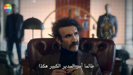 مسلسل رامو الحلقة 30 القسم 2 مترجم للعربية