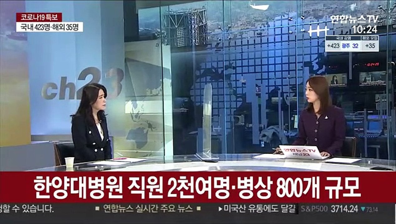 [뉴스초점] 어제 신규확진 458명…사흘 연속 400명대