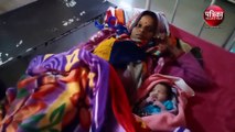 VIDEO : ये कैसी नैतिकता : प्रसूता को ले गए बाड़ाबंदी में, पीड़ा हुई तो अस्पताल में भर्ती कराया, बेटी को दिया जन्म