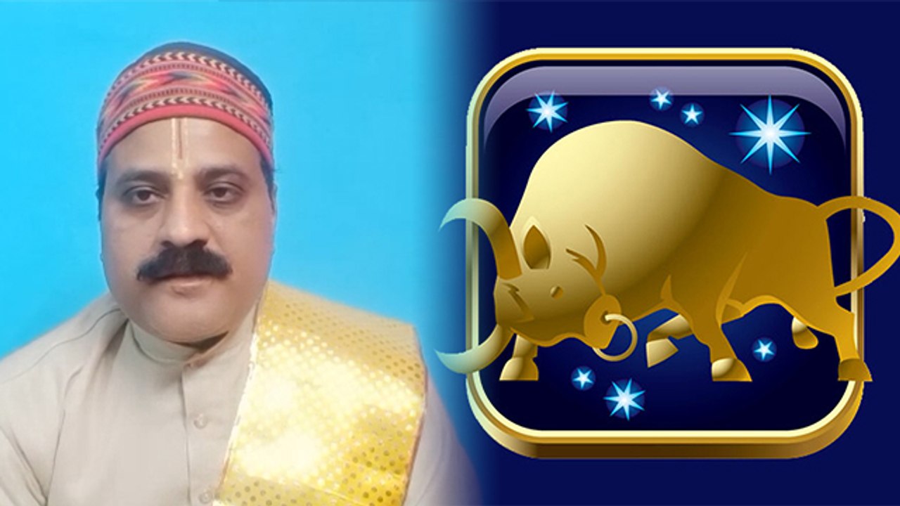 Vrishabh Rashi Febuary 2021 Rashifal | फरवरी वृषभ राशिफल 2021 | Aaj Ka Rashifal | Boldsky