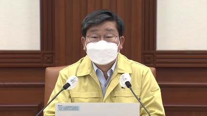 "추가 확산 우려...신중하게 거리두기 변경 검토" / YTN