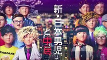 バラエティ 動画 まとめ  - 金曜プラチナイト 新  動画 9tsu   2021年01月29日