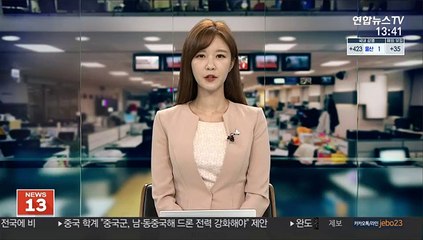 [날씨] 추위 풀린 주말 오후…서쪽지방 차차 공기 탁해져