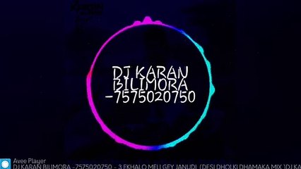 EKHALO MELI HALI  JANUDI  (DESI DHOLKI DHAMAKA MIX ) DJ KARAN BILIMORA