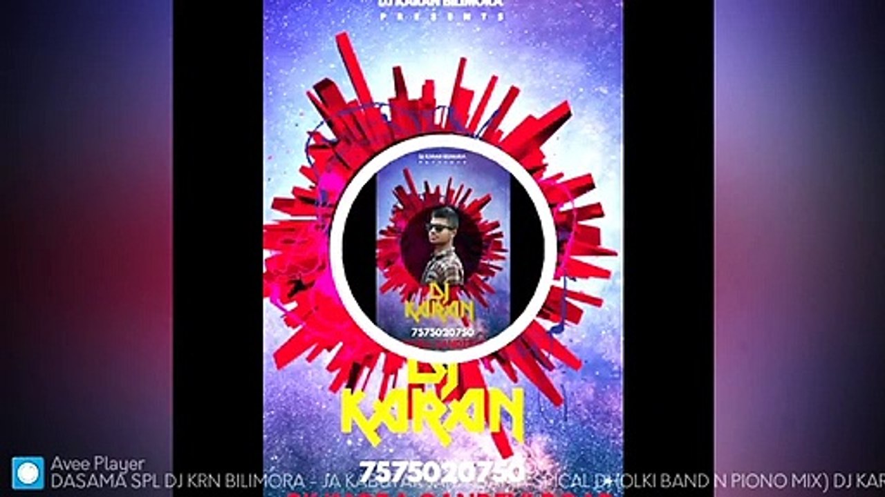 JA KABUTAR JA(DASAMA SPICAL DHOLKI BAND N PIONO MIX) DJ KARAN BILIMORA