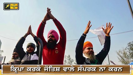 ਪੰਜਾਬੀ ਖਬਰਾਂ | Punjabi News | Punjabi Prime Time | Farmer Protest | Judge Singh Chahal | 29 Jan 2021