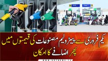 Fuel prices likely to be increased from February 1