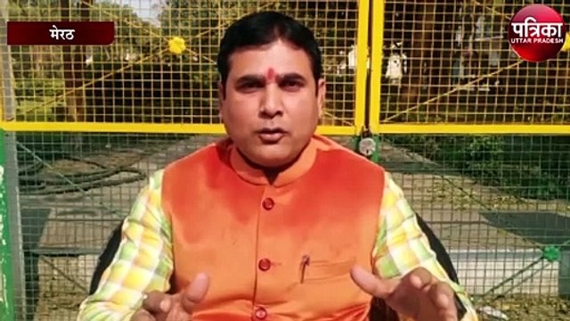 भाजपा विधायक नंद किशोर गुर्जर बोले ,‘‘देश से माफी मांगे राकेश टिकैत’’, देखे वीडियो