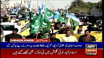ARY NEWS HEADLINES | 11 AM | 30th JANUARY 2021