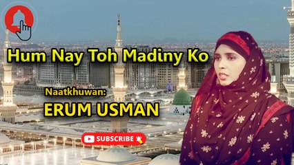 Hum Nay Toh Madiny Ko | Naat | Erum Usman | HD video