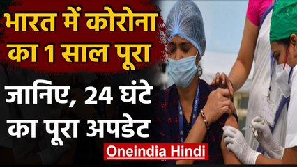 Coronavirus India Update : पिछले 24 घंटों में 13,083 नए केस,137 की मौत | वनइंडिया हिंदी