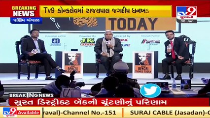 I have complete faith in Election Commission_ WB Governor Jagdeep Dhankhar at TV9 Conclave _ TV9News