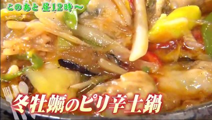 お笑い動画 まとめ - いただきハイジャンプ  動画 9tsu   2021年01月30日