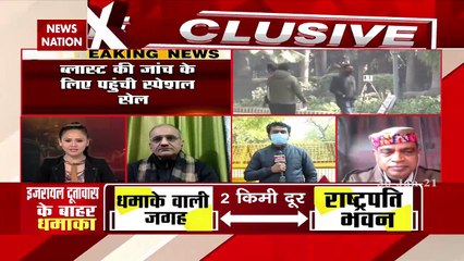 Delhi Blast: पाकिस्तान ने रची दिल्ली वाली साजिश !, देखें विनोद दत्ता Exclusive