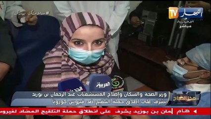 الطبيبة "سلاطنية إيمان" اول مواطنة تتلقى أول جرعة من اللقاح سبوتنيكV المضاد لفيروس كورونا