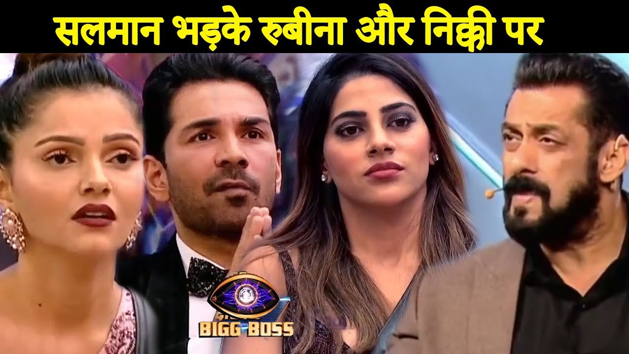 #SalmanKhan Angry On #NikkiTamboli, #AbhinavShukla &  Praises #RakhiSawant