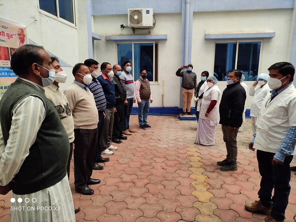कुष्ठ रोग उन्मूलन दिवस पर कार्यक्रम