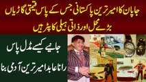 Rana Abid Hussain - Japan's Richest Pakistani  - Super Luxury Life - Story of Middle Pass Pakistani