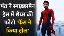 Rishabh Pant gets trolled by fans after shares his Spiderman Picture on Twitter | Oneindia Sports
