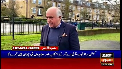 ARY NEWS HEADLINES | 2 PM | 30th JANUARY 2021