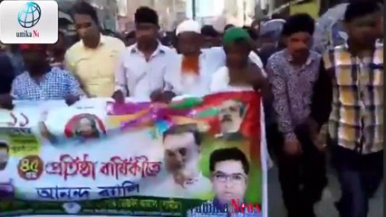 যুবলীগের ৪৫ তম প্রতিষ্ঠা বার্ষিকী পালন, ময়মনসিংহ মহানগর যুবলীগ _ ভূমিকা নিউজ