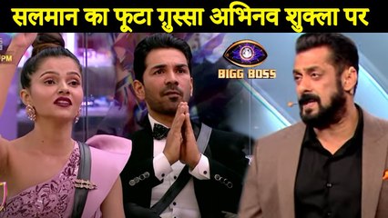 Salman Khan Supports Rakhi & Slams Abhinav Shukla & Rubina Dilaik |  Bigg Boss 14