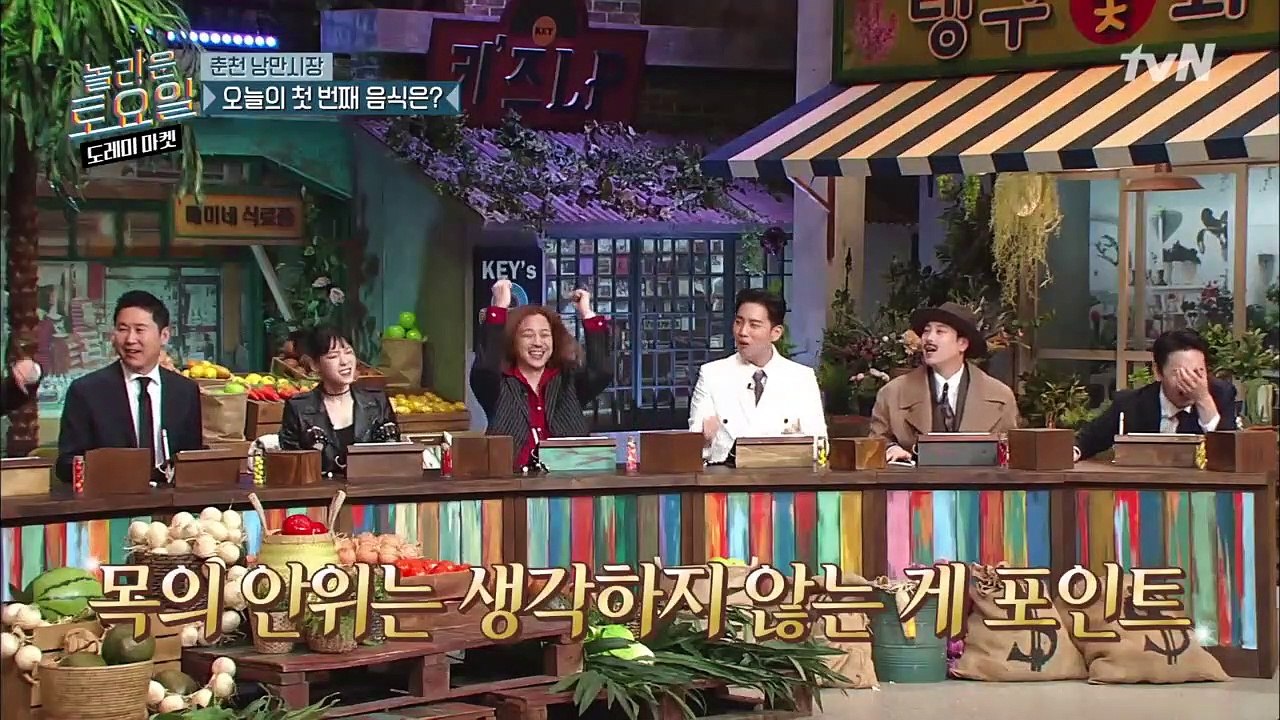 [#하이라이트#] 카시오페아 클릭 당첨 축하한드아악!! 동방신기 유노윤호+최강창민 하나로 모아드림