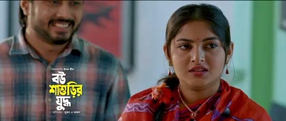 Bangla Natok | Bou Shashurir Juddho (বউ শাশুড়ির যুদ্ধ) | Eagle Premier Station - YouTube