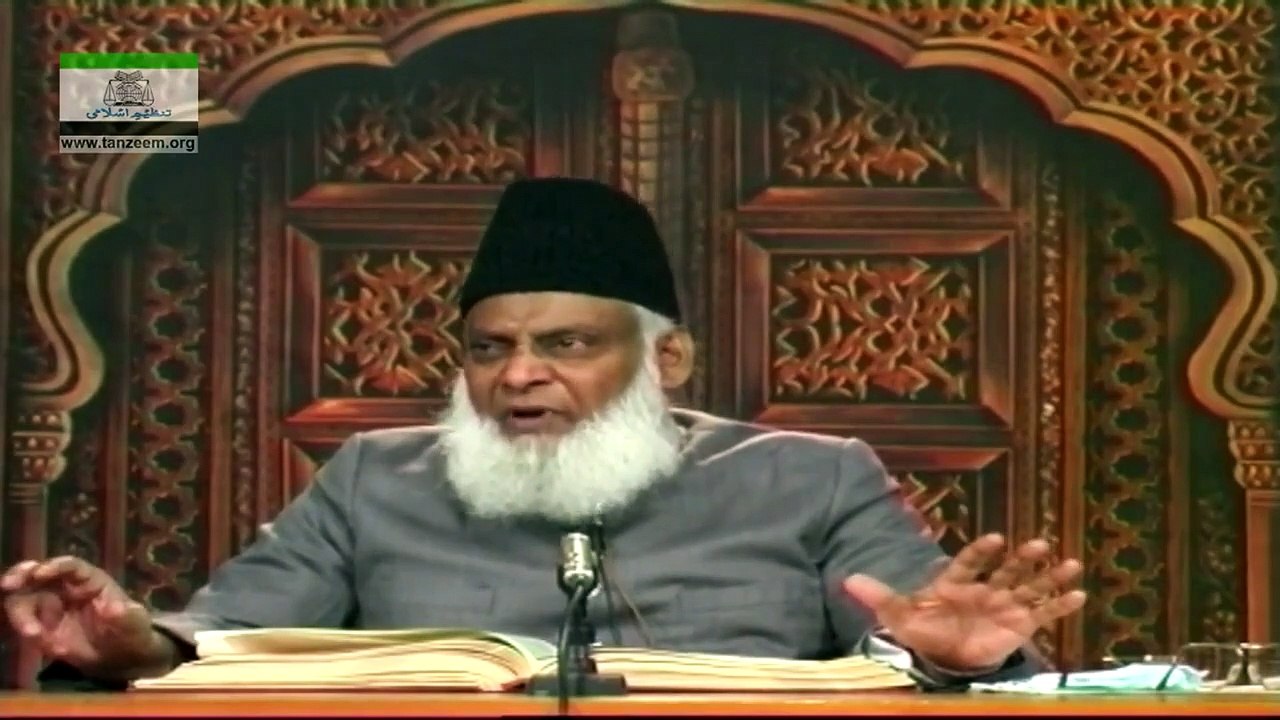 043-Banda Momin ki Shakhsiyat (Surah Al-Furqan Aakhri Ruku) (Part 2) [43 of 166]