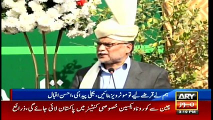 ARY NEWS Bulletin | 3 PM | 30th JANUARY 2021