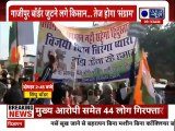 Farmers Protest: Massive War starts between Farmers and Police at Ghazipur Border  राकेश टिकैत