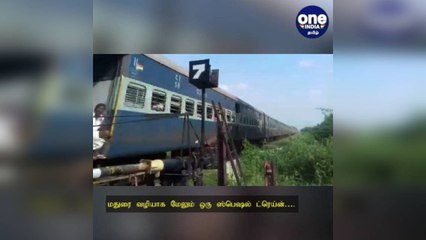 மதுரை: நாகர்கோவில் டூ பெங்களூரு…மதுரை வழியாக மேலும் ஒரு ஸ்பெஷல் ட்ரெய்ன்!
