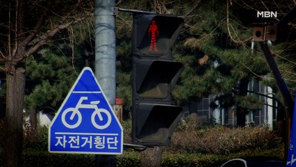 무단횡단 보행자 친 운전자 무죄 선고…법원 "예측 어려웠다"