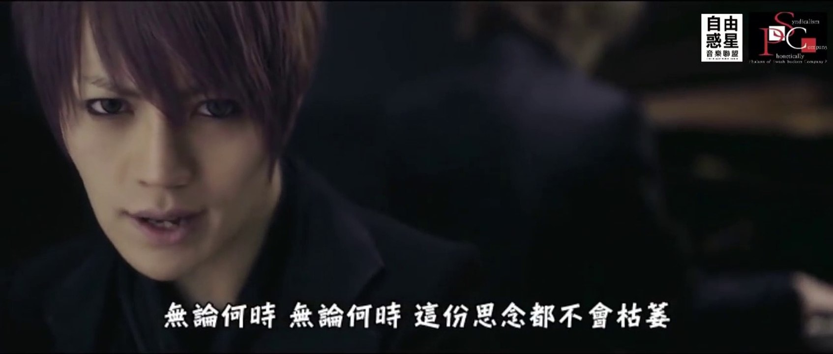 Alice Nine - SHADOWPLAY - PV